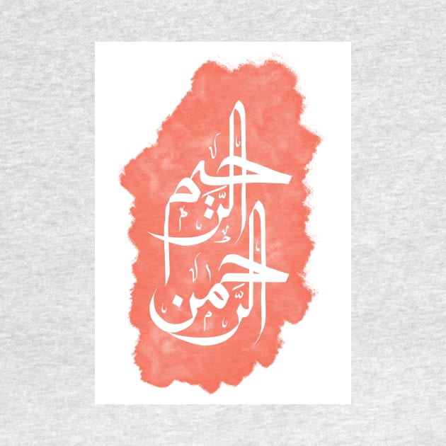 Modern Arabic Calligraphy of Arrahmaan Arraheem - الرحمن الرحيم by arcanumstudio